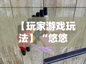 今日重大通报“心动碰胡可以开挂吗”附开挂脚本详细教程