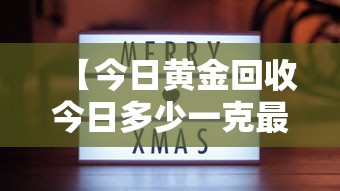 今日教程“决胜麻将外卦和内卦”(详细透视教程)-知乎