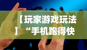 【第一攻略】“楚天游卡五星技巧”(透视挂)辅助透视教程