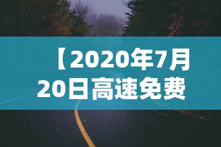 一分钟看懂“九九联盟开挂神器	”开挂(透视)辅助神器