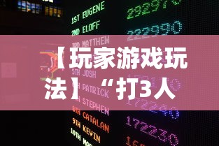分析必看“川麻圈外卦神器[玩家必赢神器]