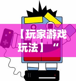 【第一攻略】“楚天游卡五星技巧”(透视挂)辅助透视教程