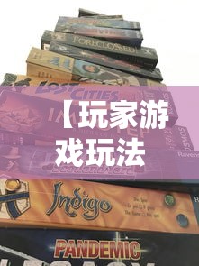 【玩家游戏玩法】“易棋游戏有规律吗	”开挂辅助详细步骤