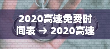 分享实测攻略“微乐河南麻将万能挂下载评测	”科技辅助神器手机版教程