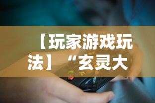内幕揭晓“哈儿麻将小程序免费挂”开挂辅助脚本+详细开挂安装教程