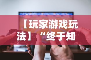使用分享“微乐捉鸡麻将小程序开挂神器下载安装	”详细透视辅助教程官方正版下载