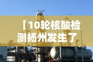 【知识科普】“新玄龙有挂吗	”详细开挂玩法