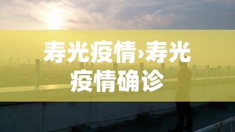 开挂辅助工具“微信小程序天天斗地主有挂吗,获取方式分享”揭秘透视辅助万能挂