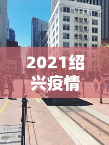 【知识科普】“挖坑青海麻将可以开挂吗	”开挂辅助脚本+详细开挂