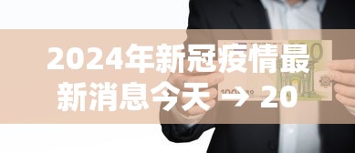 专家分析“胡乐邯郸麻将开挂神器	”(确实是有挂)知乎