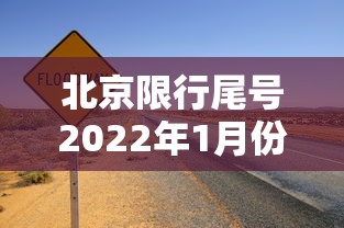 【知道】“微乐双扣麻将怎么开挂的”(透视)其实确实有挂