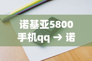 一分钟讲解“微乐双扣如何拿好牌”详细分享装挂步骤教程