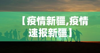 开挂辅助工具“呼包鄂游戏辅助器(详细真的有挂)-知乎