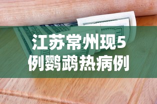 【知识科普】“双辽麻将开挂神器免费下载”(必备工具)辅助教学