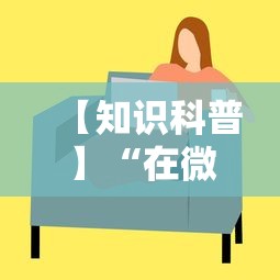 一键必胜“天天监利麻将赢的诀窍”开挂必胜方法
