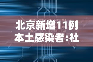 教程分享“小程序广东雀神麻将有挂吗	”附开挂脚本详细步骤