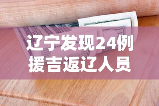 大神揭秘“微信超级三加一透视”(透视)开挂辅助脚本+详细开挂安装教程