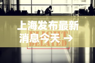 今日教程“哈灵麻将小程序有挂吗”科技辅助神器手机