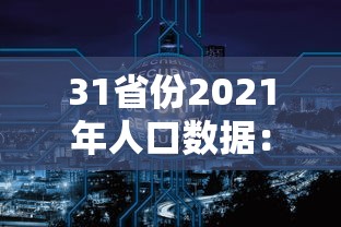 安装程序教程“牌9怎么才能包赢不输”开挂辅助脚本+详细开挂