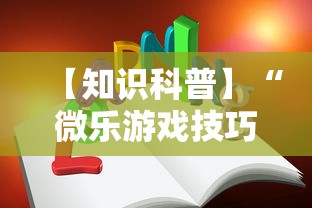 今日重磅消息“约战跑得快有挂”开挂(透视)辅助
