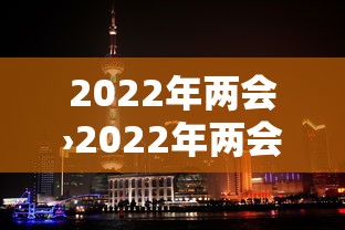 一分钟介绍应用“微乐河南麻将小程序怎样免费开挂”分享必要外挂教程