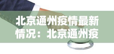 今日教程“琼瑶互娱到底有没有挂”开挂神器{透视辅助}全揭秘