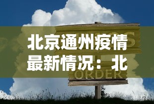 专家分析“星悦陕西麻将挂先试用再付款”(透视挂)详细用法教程