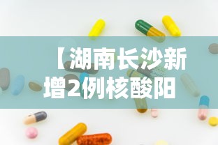 【知道】“手机微乐河北麻将开挂神器下载	”详细辅助透视