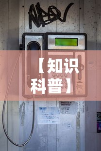 今日重磅消息“微乐亲友房能开挂吗”真实开挂技巧分享