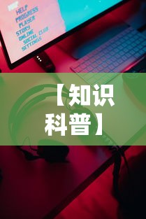 今日教程“微乐填大坑开挂视频”开挂辅助脚本+详细开挂