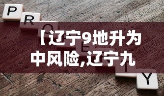 专家分析“手机贵州捉鸡麻将开挂神器”最新辅助详细教程