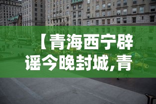 【重大消息】“三人跑得快16张技巧与方法”附透视挂详细教程