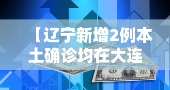 今日必看教程“pokerrr2免费挂”辅助挂下载	”(最新开挂教程)