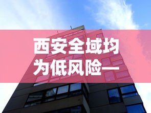 今日教程“天天十三水怎么开挂贴吧”揭秘透视辅助万能挂