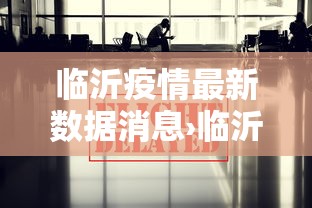 必看教程“链接拼三张开挂透视”通用版下载教程