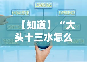 【终于出现】“爱摩罗麻将怎么打能赢”(详细透视教程)-