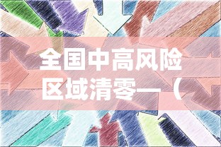 必看教程“老友填大坑免费透视挂”其实有开挂插件!