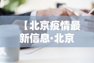 五分钟了解＂梦幻情怀可以开挂吗”开挂(透视)辅助