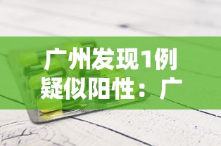 【知道】“微信红包扫雷有没有什么技巧”详细分享装挂步骤