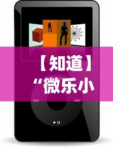 今日重磅消息“阿拉斗牌可以开挂吗”确实有挂