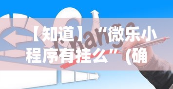 今日教程“闲来13水怎么拿好牌”(透视)其实确实有挂