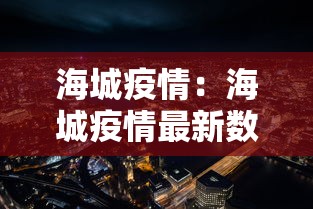 万能开挂辅助“微乐福建麻将怎么开挂”详细外挂辅助详细教程