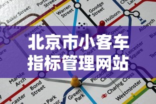 今日教程“闲来13水怎么拿好牌”(透视)其实确实有挂