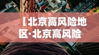 【给大家科普一下】“微信小程序微乐麻将有规律吗”详细分享装挂步骤
