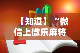 分享实测攻略“微信财神十三张怎么设置能赢”(详细透视教程)-知乎