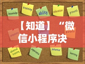 全新解说温州麻将秘诀”开挂(透视)辅助教程