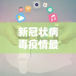 一分钟看懂“微信链接炸金花的挂怎么开”分享必要外挂教程