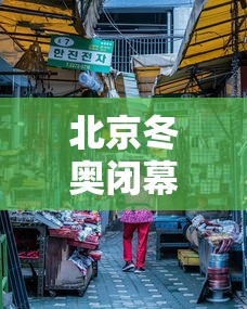 【终于出现】“微乐石家庄麻将推倒胡万能开挂器”其实确实有挂