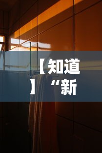【终于出现】“随意玩有挂吗”开挂必胜方法