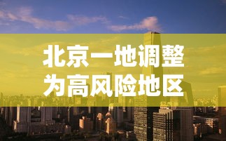 开挂辅助工具“手机斗牛可以作弊吗	”附开挂脚本详细教程